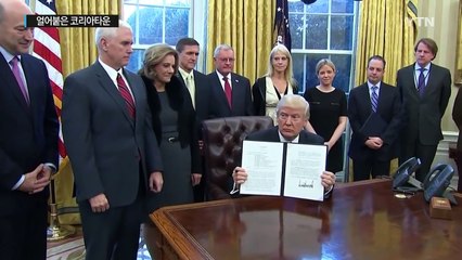 '걸리면 쫓겨난다'...얼어붙은 코리아타운 / YTN (Yes! Top News)