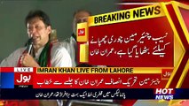 Imran Khan Speech In NA-120 - 8th September 2017