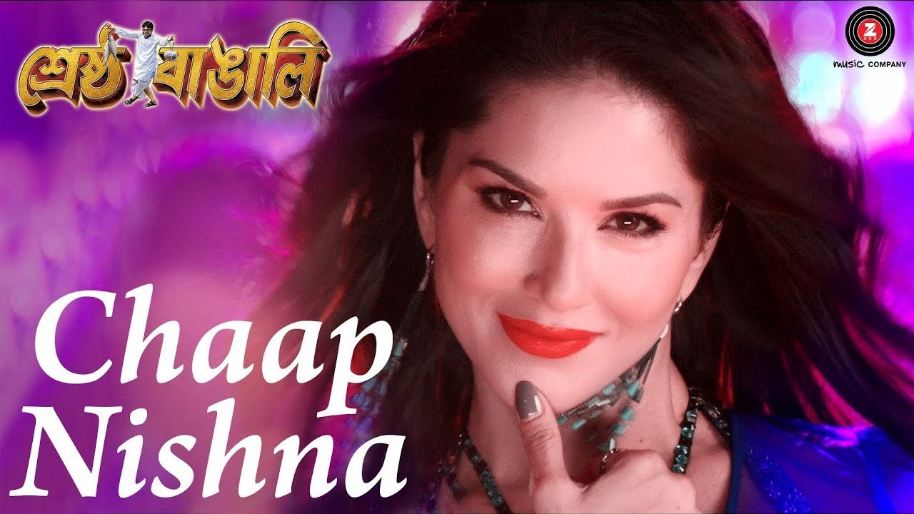 Chaap Nishna Bengali Song HD Video Shrestha Ban...