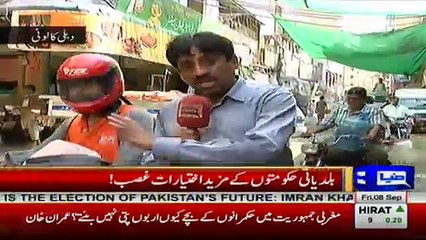 Dunya Kamran Khan Kay Sath – 8th September 2017 Part-1