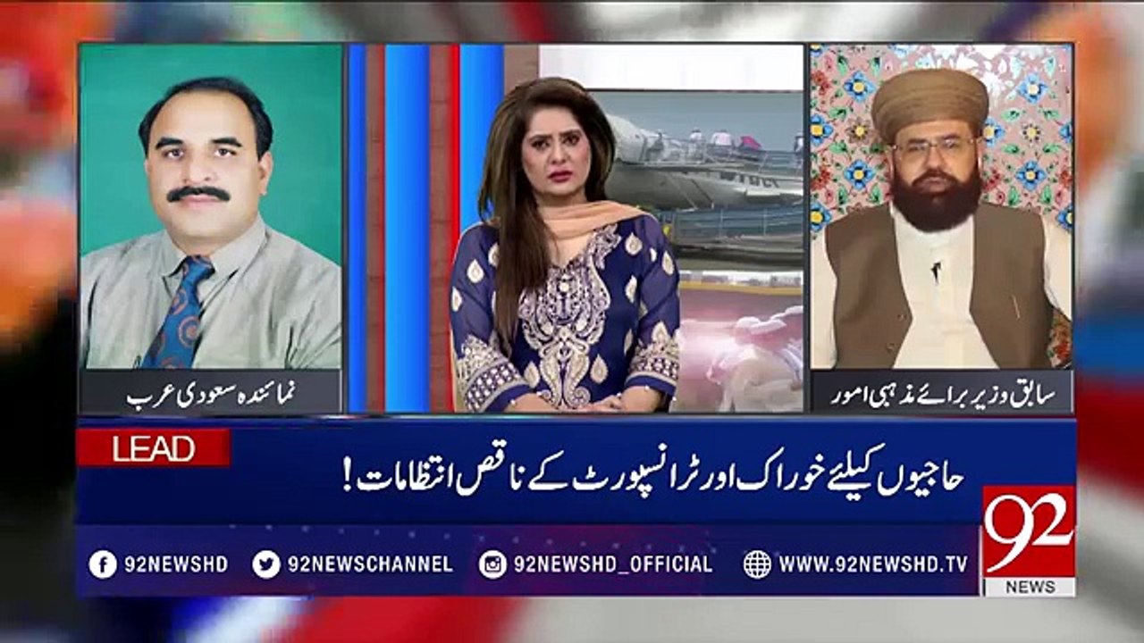 Saudi Arab Govt. responsibilities for the pilgrims and our Pak Govt.