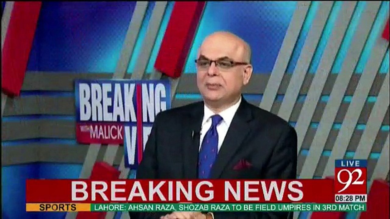 Breaking Views With Malick - 8th September 2017