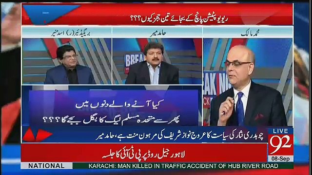 Gen Qamar Javed Bajwa Ki Wajah Say Kuch Idaray Siasat Main Mudakhlat Nahi Karrahay -Hamid Mir