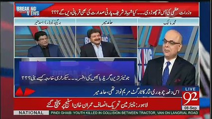 Hosakta Hai 2018 Election Say Pahlay Aisay Waqiat Hojayen