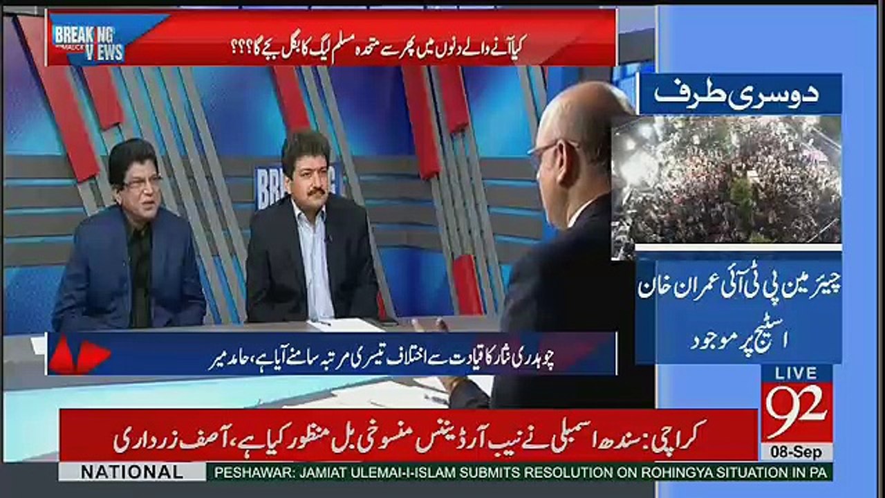 Is Martaba Karobari Logon Ki Marzi Ka Chairman NAB Nahi Lagega -Hamid Mir