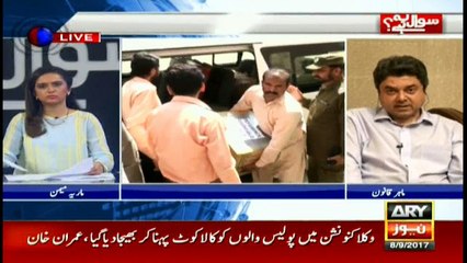 NAB had no other option but to file  reference, says Farogh Nasim