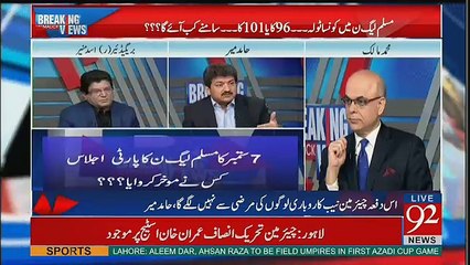 Khawaja Saad Rafique Bhi Us Group Main Shamil Hain Jo Chahta Hai Kay Idaron Kay Sath Mahaz Arai Na Ki Jaye - Hamid Mir