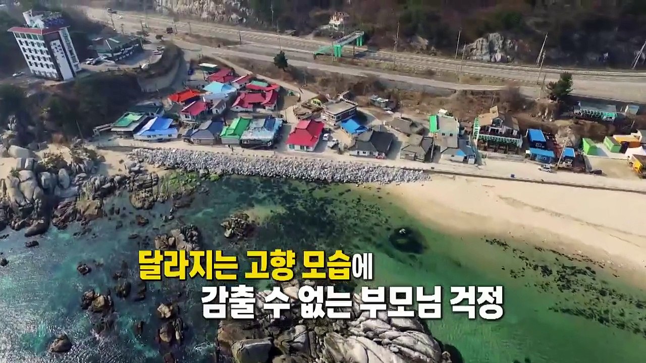 사라지는 백사장…위협받는 주민의 삶 / YTN (Yes! Top News)