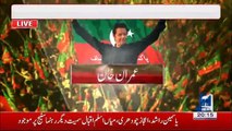 Imran Khan Arrives on Stage at PTI Lahore Jalsa 08.09.2017