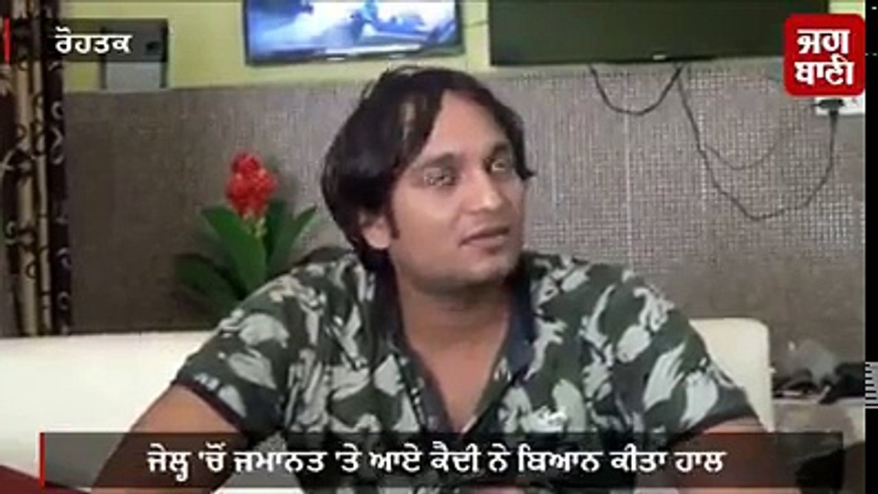 ram rahim honey
