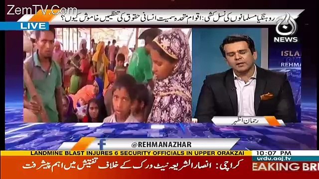 Islamabad Tonight With Rehman Azhar – 8th September 2017