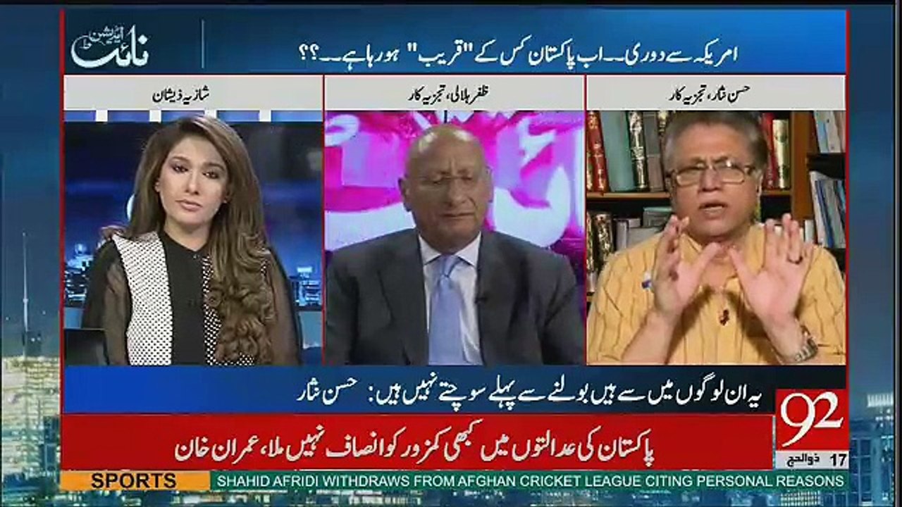 Night Edition – 8th September 2017