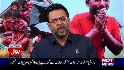Aisay Nahi Chalay Ga With Aamir Liaquat – 8th September 2017