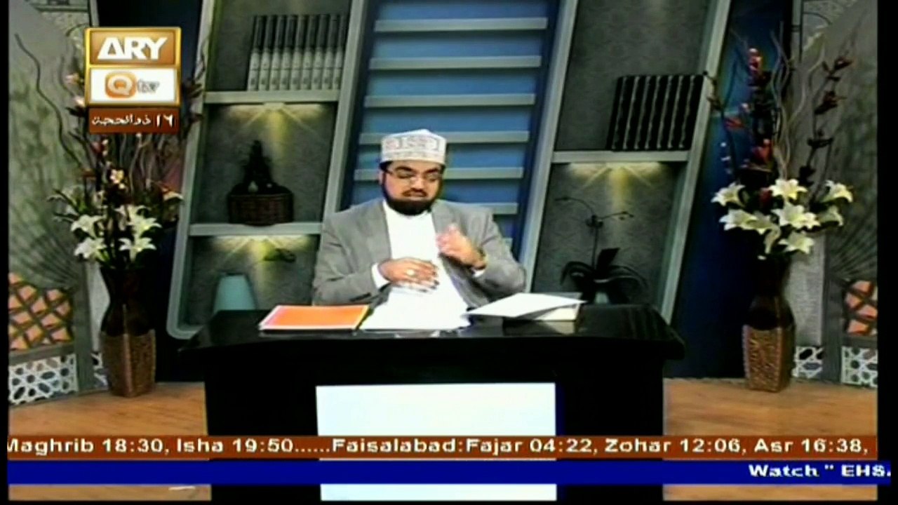 Friends of Allah - Topic - Hazrat Sheikh Fuzail Ibn e Ayaz