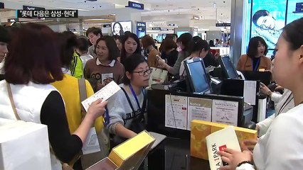 中 언론 "삼성·현대도 조만간 어려움 겪을 것" / YTN (Yes! Top News)