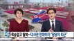 목숨걸고 탈북하려는데…대사관서는 “담당자 퇴근” 4시 뉴스집중 정치 뉴스 KBSNEWS