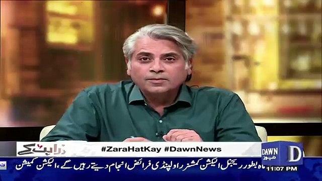 Zara Hut Kay – 8th September 2017
