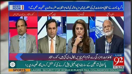 News Room – 8th September 2017