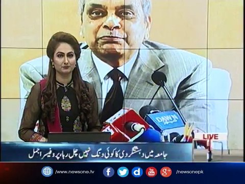 It is wrong to say that terrorists are born in the University, Vice Chancellor Karachi University