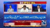 NA-120 Voters Demanding Money for Giving Votes, and They are Getting It - Mansoor Ali Khan