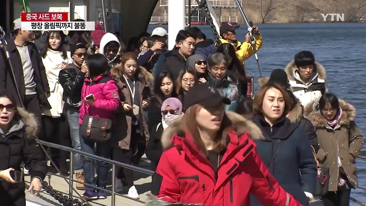 중국 사드 보복, 평창 올림픽까지 불똥 / YTN (Yes! Top News)