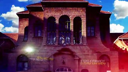 Σαν οικογένεια - Επεισόδιο 42