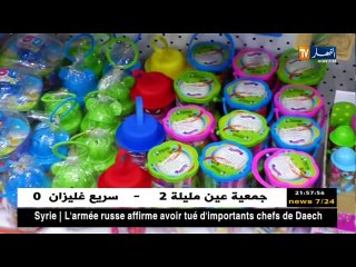 جزائريون: أدوات مدرسية.. بين اللهو والتحريض على العنف