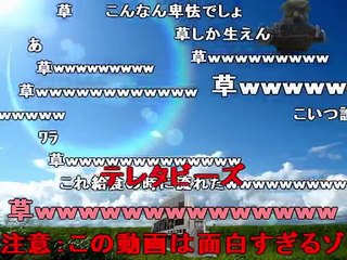 【コメ付き】もしもラピュタの滅びの呪文が「やりますねぇ！」だったら