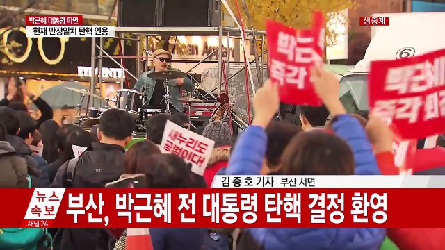 부산 시민 당연한 결과 / YTN (Yes! Top News)
