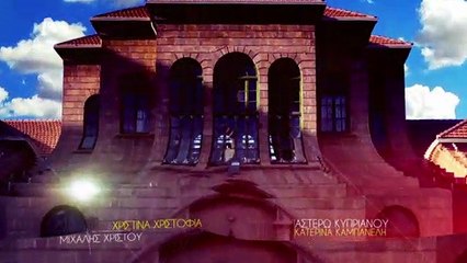 ΣΑΝ ΟΙΚΟΓΕΝΕΙΑ - Επεισόδιο 46