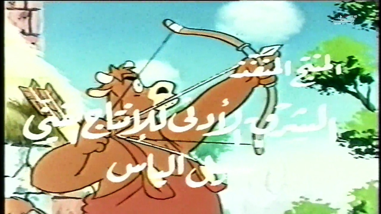 بسيط الحلقة 17
