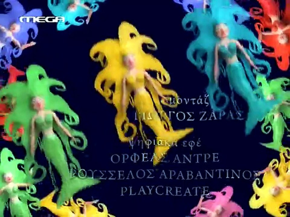 ΓΟΡΓΟΝΕΣ (9ο επεισόδιο)_640X480