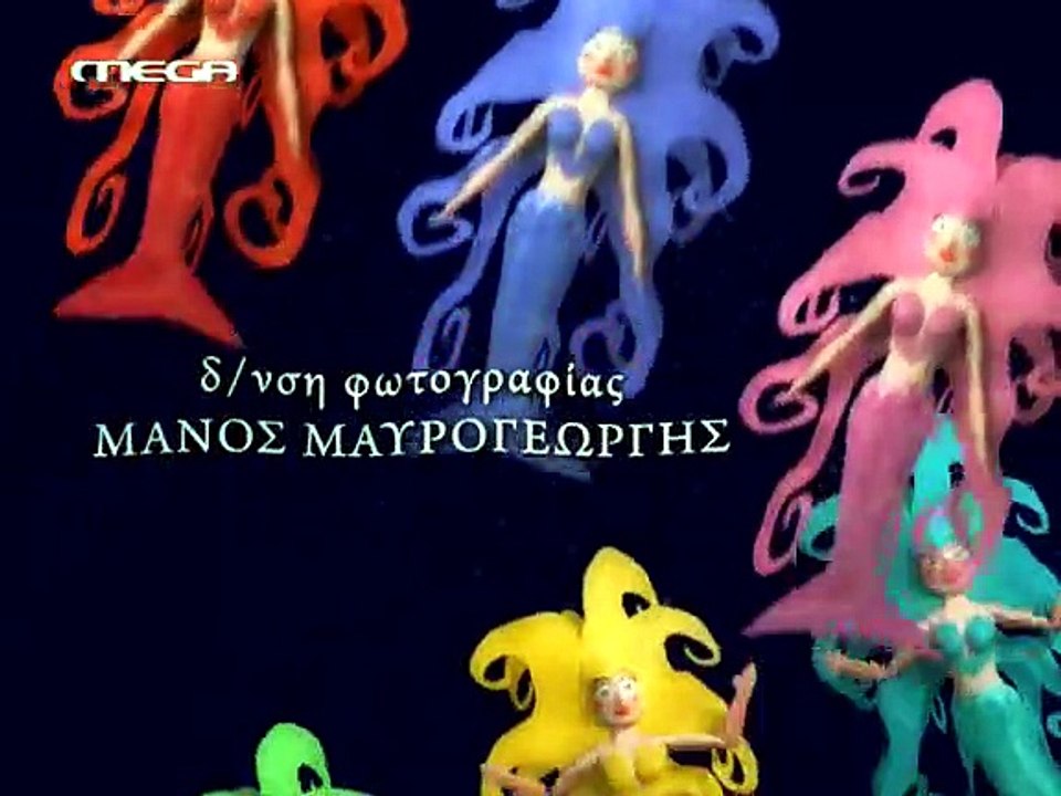 ΓΟΡΓΟΝΕΣ (10ο επεισόδιο)_640X480
