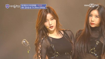 [아이컨택캠] 너만보여l 이시안- ♬STEP @학기말고사