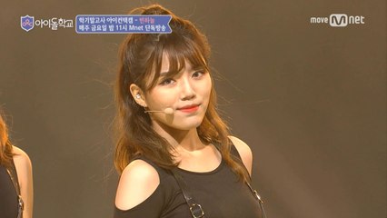 [아이컨택캠] 너만보여l 빈하늘- ♬STEP @학기말고사