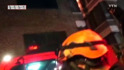 "먼저 가세요" 몸으로 불길 막은 소방관 / YTN (Yes! Top News)