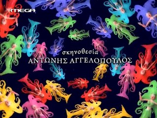 ΓΟΡΓΟΝΕΣ (12ο επεισόδιο)_640X480