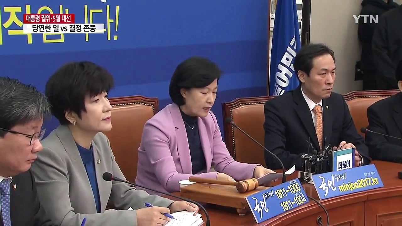 "황교안 대선 불출마 당연" vs "국정 위한 결단 존중" / YTN (Yes! To...
