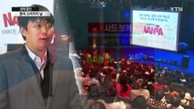 [쏙쏙] 중국 소비자의 날 '사드 전면전' 시작...정부는 '막막' / YTN (Yes! Top News)