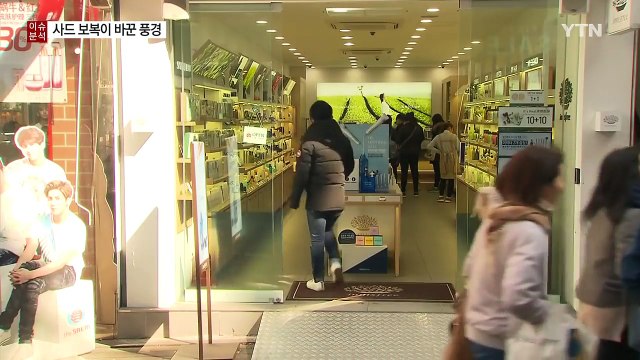 '한국 관광상품 판매 금지' 사드 보복이 바꾼 한국 풍경 / YTN (Yes! Top News)