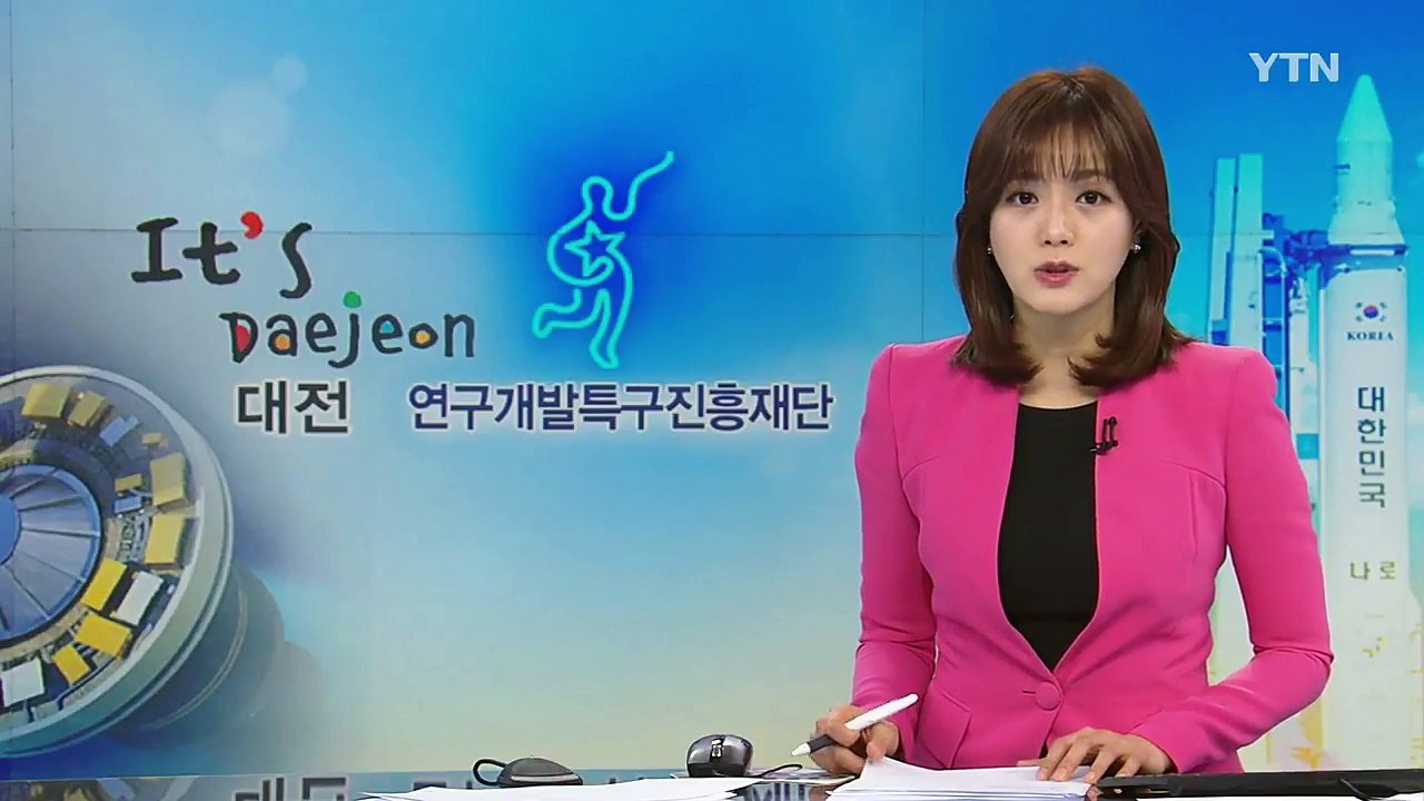 [대전·대덕] KAIST 제16대 신성철 총장 취임식 / YTN (Yes! Top N...