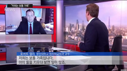 'BBC 방송사고' 스타 가족 기자회견 / YTN (Yes! Top News)