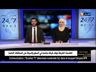 مجتمع: بلال صاحب 24 سنة.. إختفاء غامض بالجاتسكي في عرض البحر