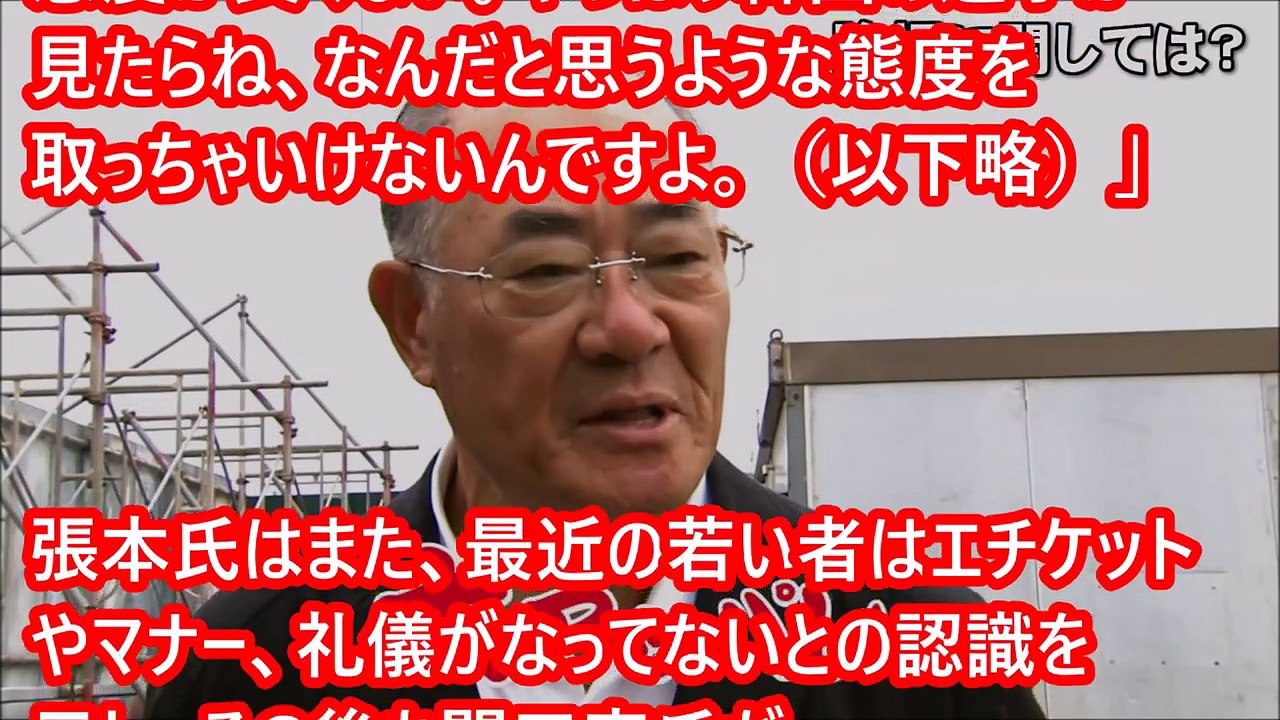 【※降板署名URL記載】「サンデーモーニング」からの張本勲氏降板を求めるオンライン署名活動が開始される！！