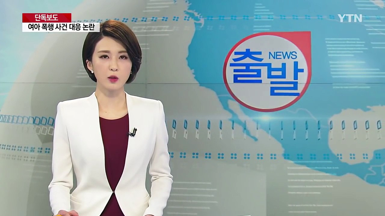 [단독] 7살 여아 '묻지마 폭행'...가해자 조사도 안한 경찰 / YTN (Yes! Top News)
