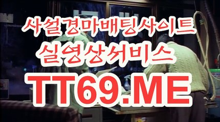 온라인 경마사이트 , 인터넷 경마사이트 , TT69.Me 서울레이스