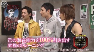 Cartoon KAT TUN 2009.04.01 [ep.103]