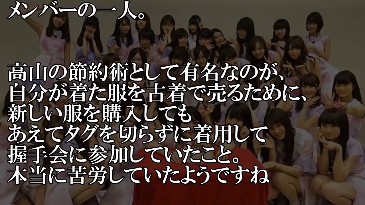 乃木坂46の給料事情にファン悲鳴！高山一実が明かす実態に…