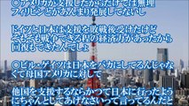 海外「日本は自力で復興したんだよ」 ビル・ゲイツが語る『日本が復興した理由』が話題に