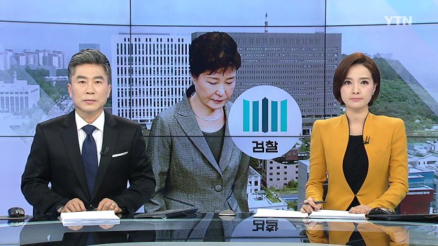 '특수통' 부장검사 2명 전면 배치...고강도 조사 / YTN (Yes! Top News)
